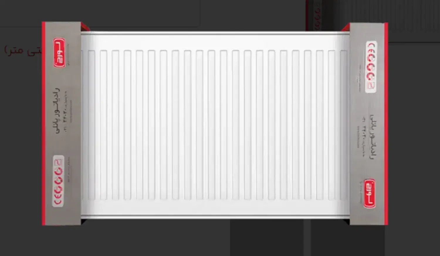 رادیاتور های مدل پربازده لورچ|آبگرمکن، پکیج، شوفاژ|جلفا, |دیوار