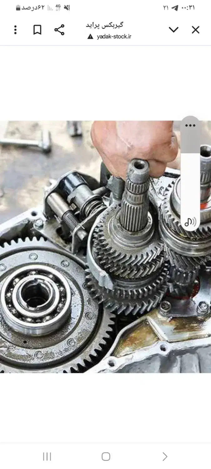 لوازم گیر بکس پراید|قطعات یدکی و لوازم جانبی|لاهیجان, آهندان|دیوار