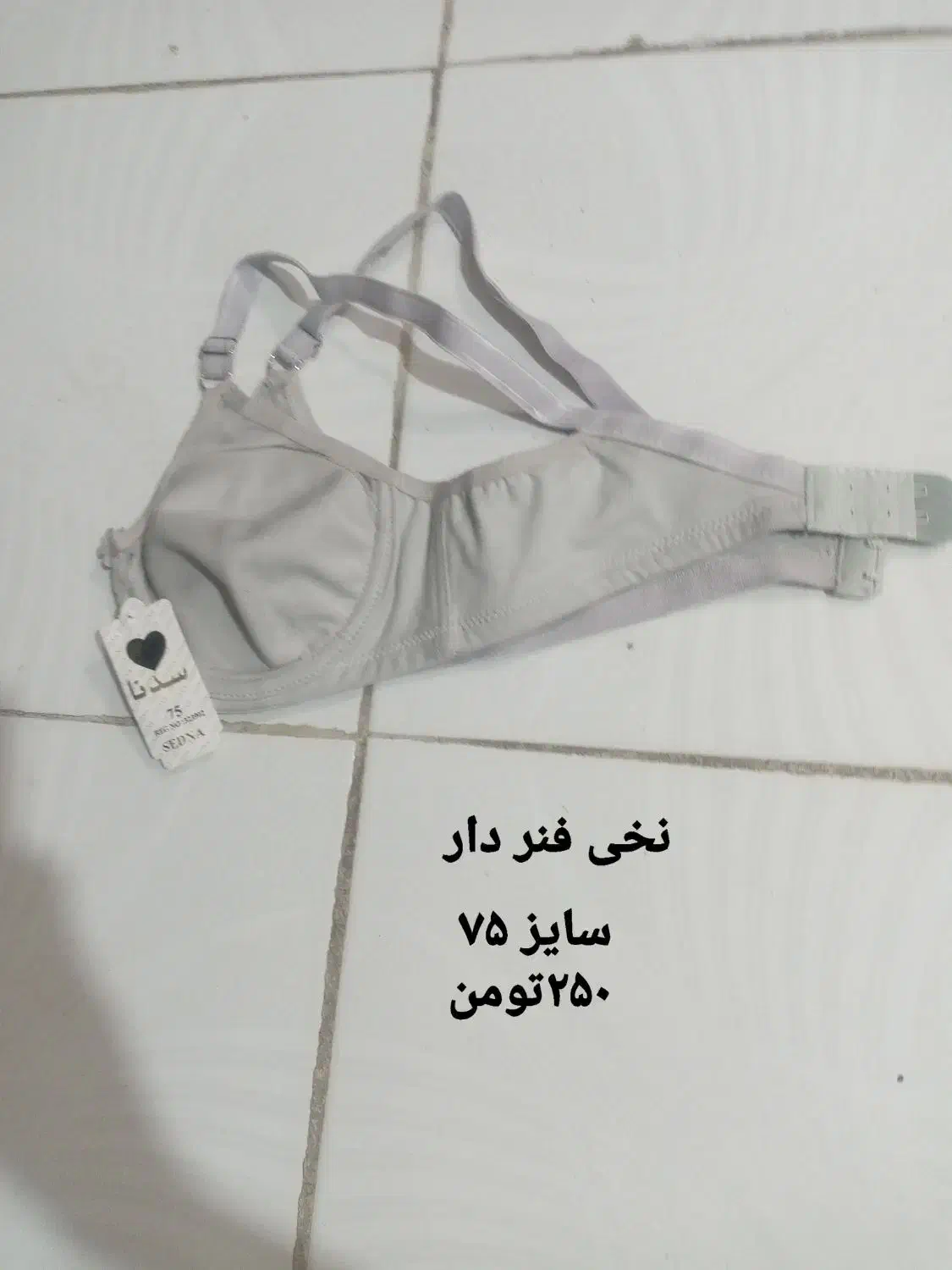 لباس زیر زنانه|لباس|رباط‌کریم, رباط‌کریم|دیوار