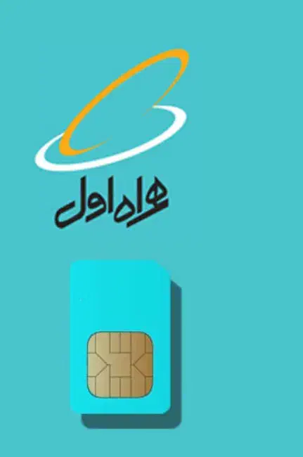 خط رند|سیم‌کارت|تهران, جماران (نیاوران)|دیوار