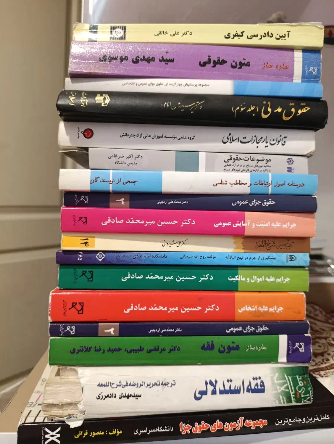 کتاب های رشته حقوق|کتاب و مجله آموزشی|تهران, دانشگاه شریف|دیوار