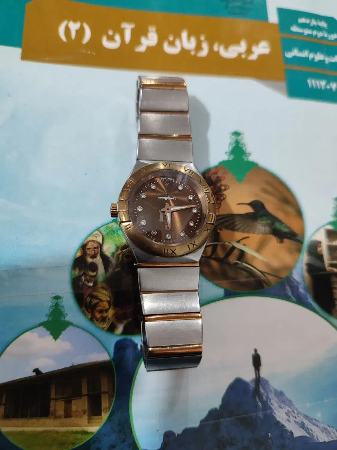 ساعت امگا سویس اصل کلکسیونی معاوضه|ساعت|خرمآباد, |دیوار