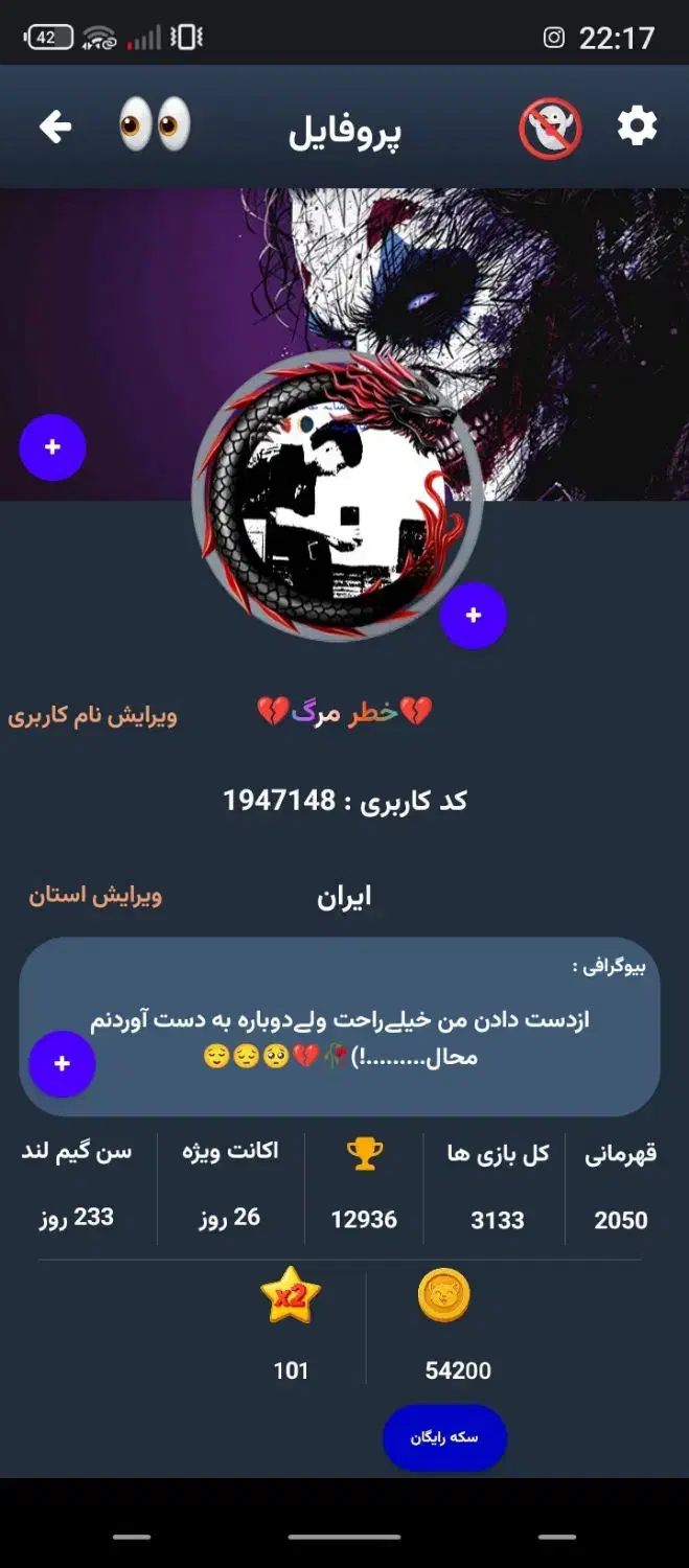 اکانت گیم لند|کنسول، بازی ویدئویی و آنلاین|شادیان, |دیوار