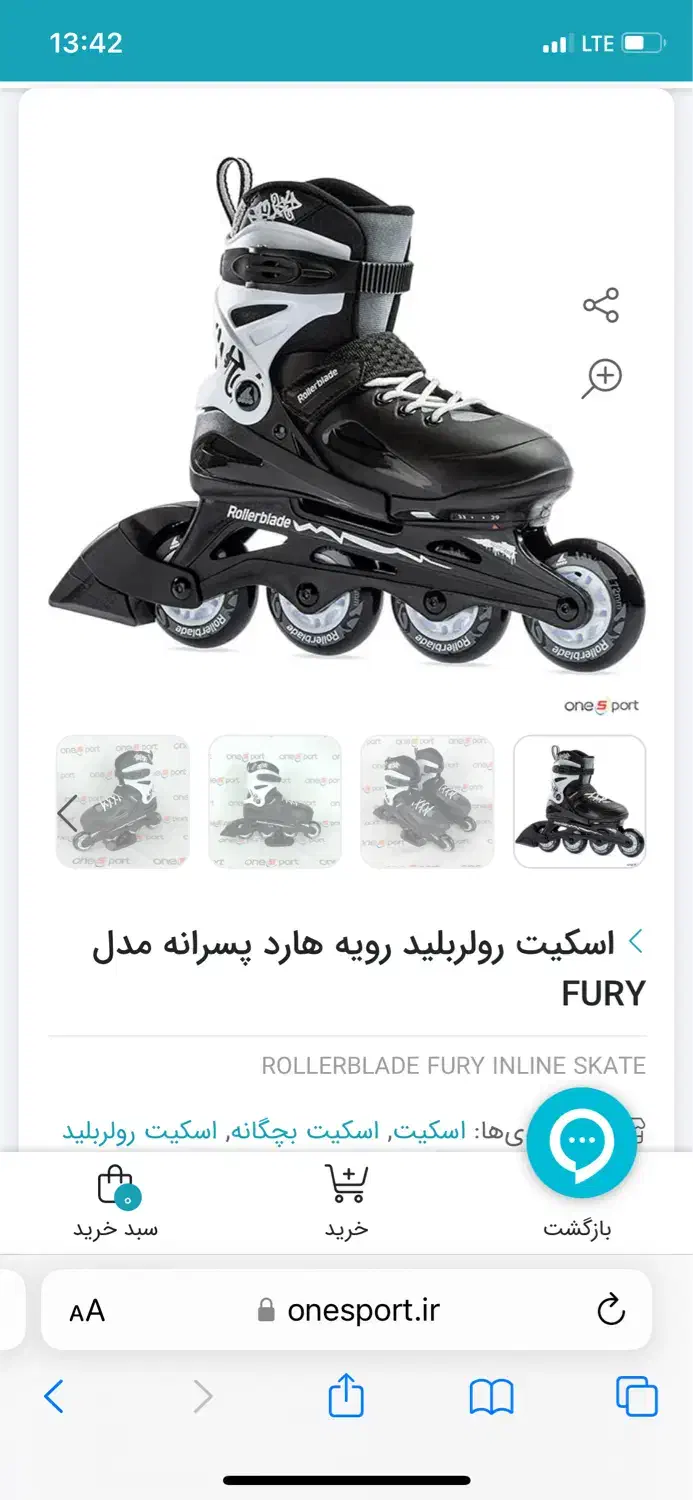 اسکیت رولربلید اصل|دوچرخه، اسکیت، اسکوتر|اصفهان, ردان|دیوار