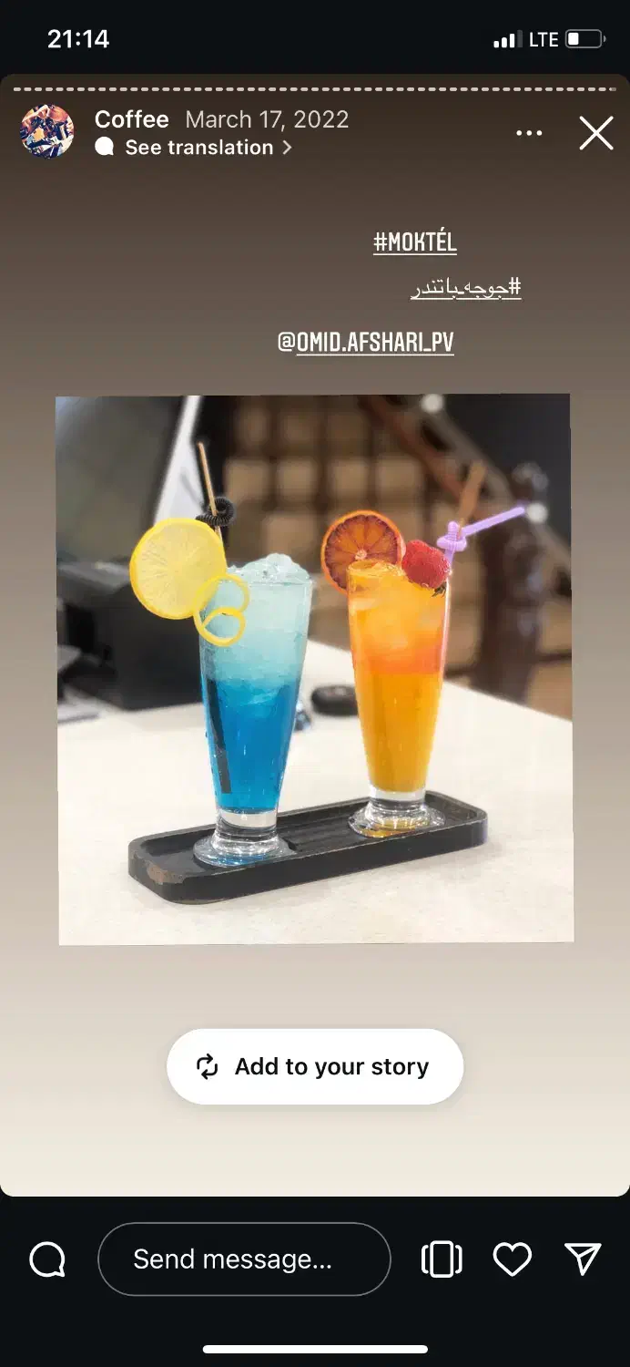 باریستا وکمک باریستا وکاراموز|استخدام خدمات فروشگاه و رستوران|قم, بکایی|دیوار