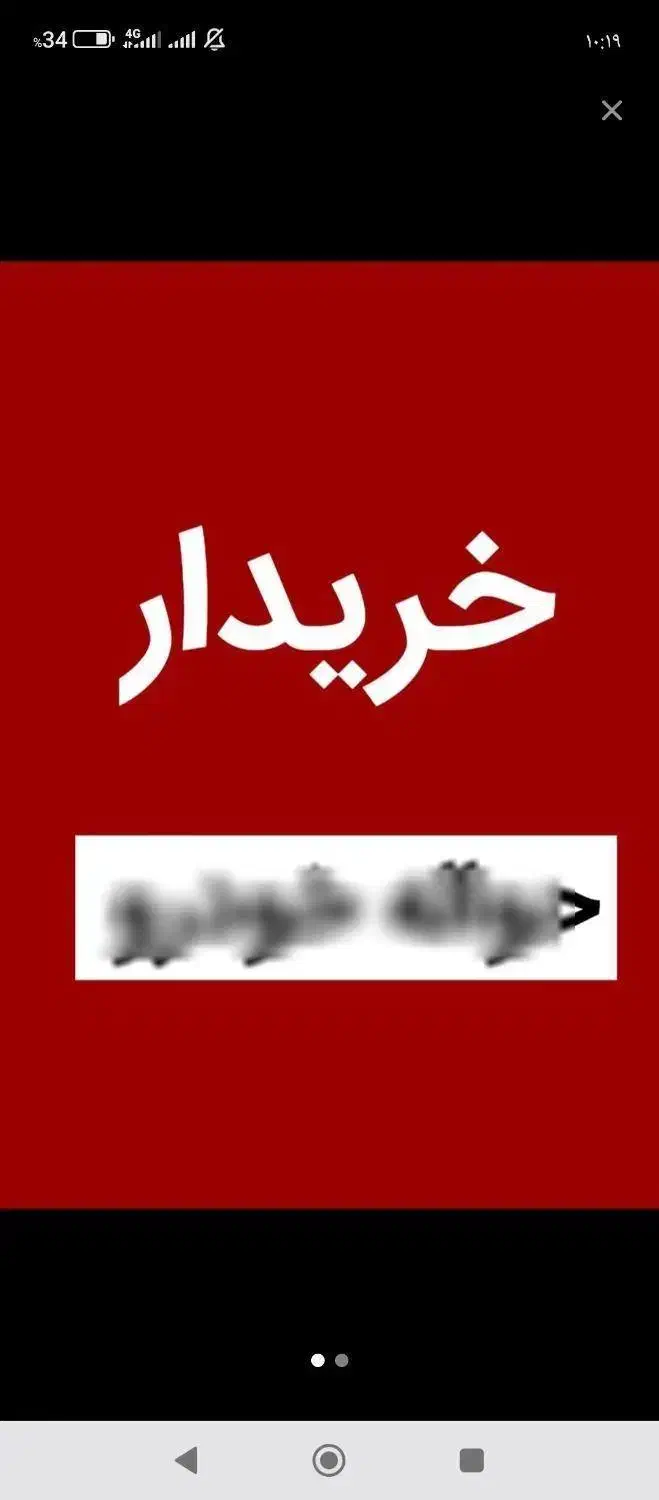 دردفتراسنادرسمی|خودرو سواری و وانت|دهدشت, |دیوار