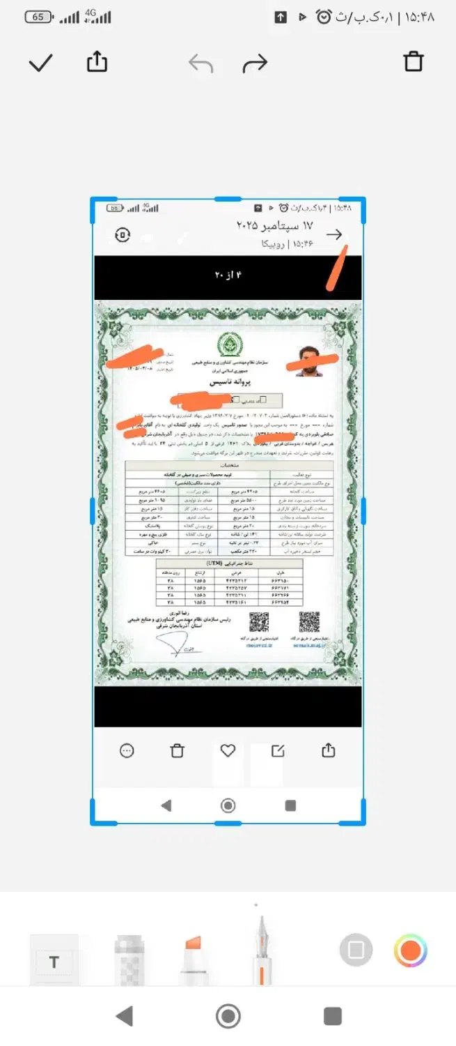 گلخانه صیفی جات|فروش دفتر صنعتی، کشاورزی، تجاری|خواجه, |دیوار
