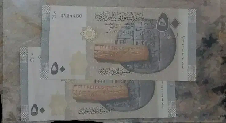 اسکناس روبل تزاری قدیمی روسیه و جفت سوریه کلکسیونی|کلکسیون سکه، تمبر، اسکناس|اهواز, کوی باهنر|دیوار