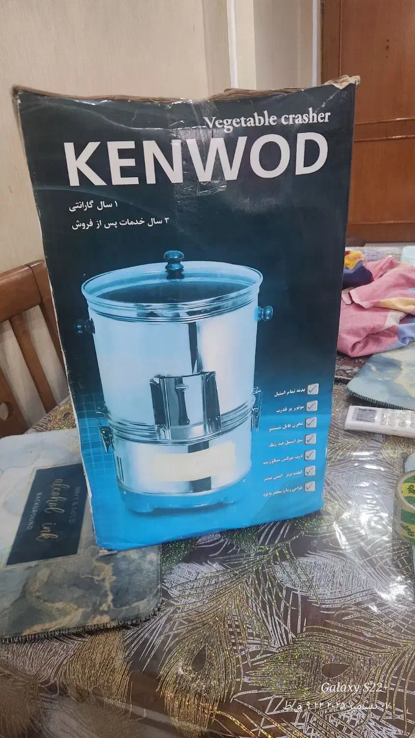 سبزی خوردکن کنوود  صفر استفاده نشده|خردکن، آسیاب، غذاساز|رشت, حمیدیان|دیوار