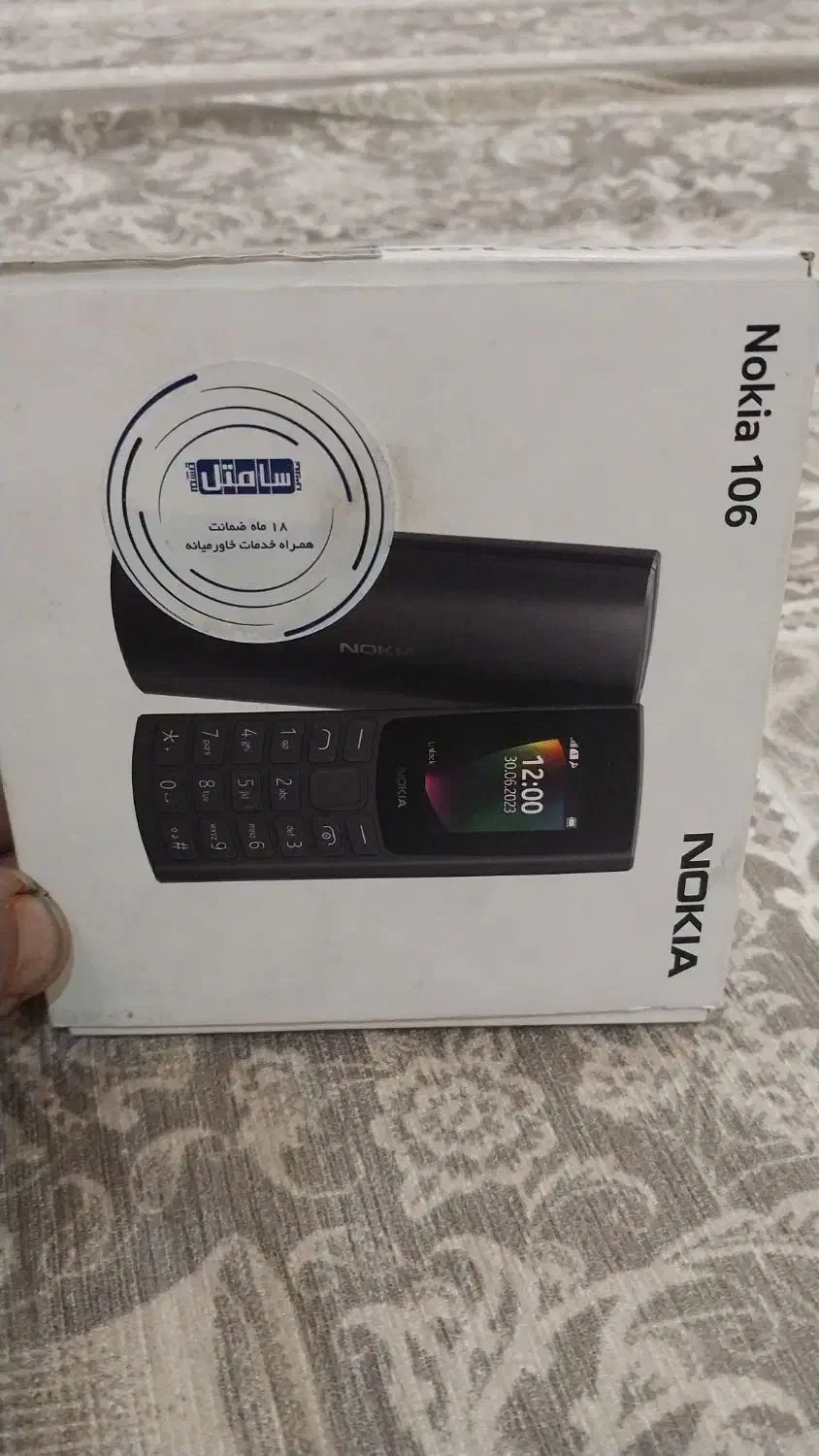گوشی نوکیا|موبایل|تهران, خانی آباد نو جنوبی|دیوار
