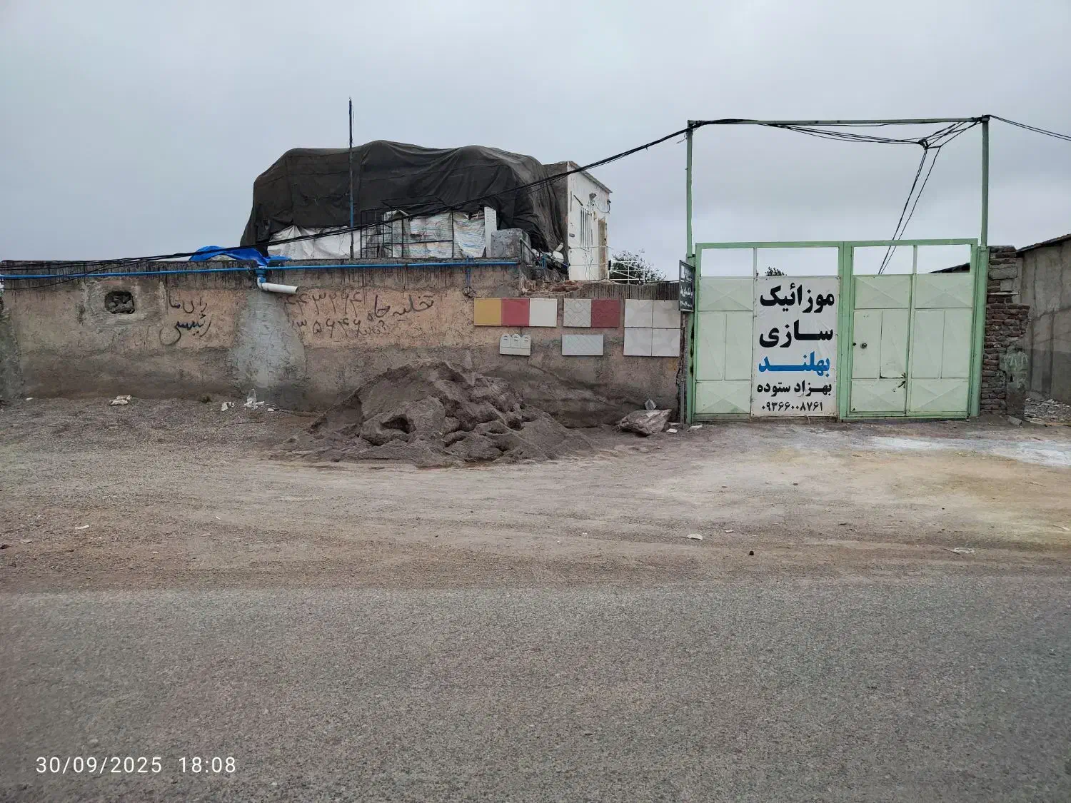 اجاره کارگاه ۵۰۰ متری|اجارهٔ دفتر صنعتی، کشاورزی، تجاری|اردبیل, |دیوار