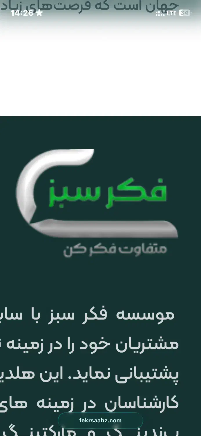 نظافتچی و آبدارچی خانم|استخدام سرایداری و نظافت|تهران, میرداماد|دیوار