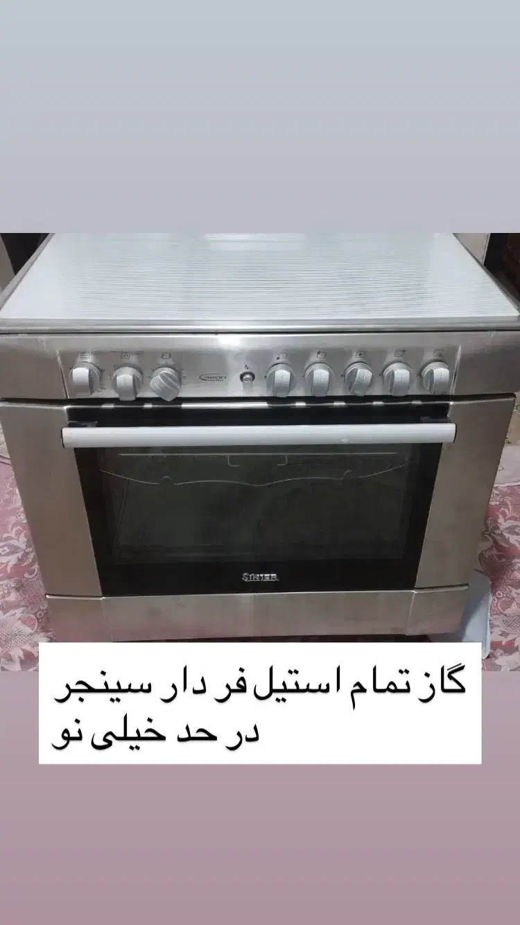 زیر قیمت|اجاق گاز و لوازم برقی پخت‌وپز|گرمدره, |دیوار