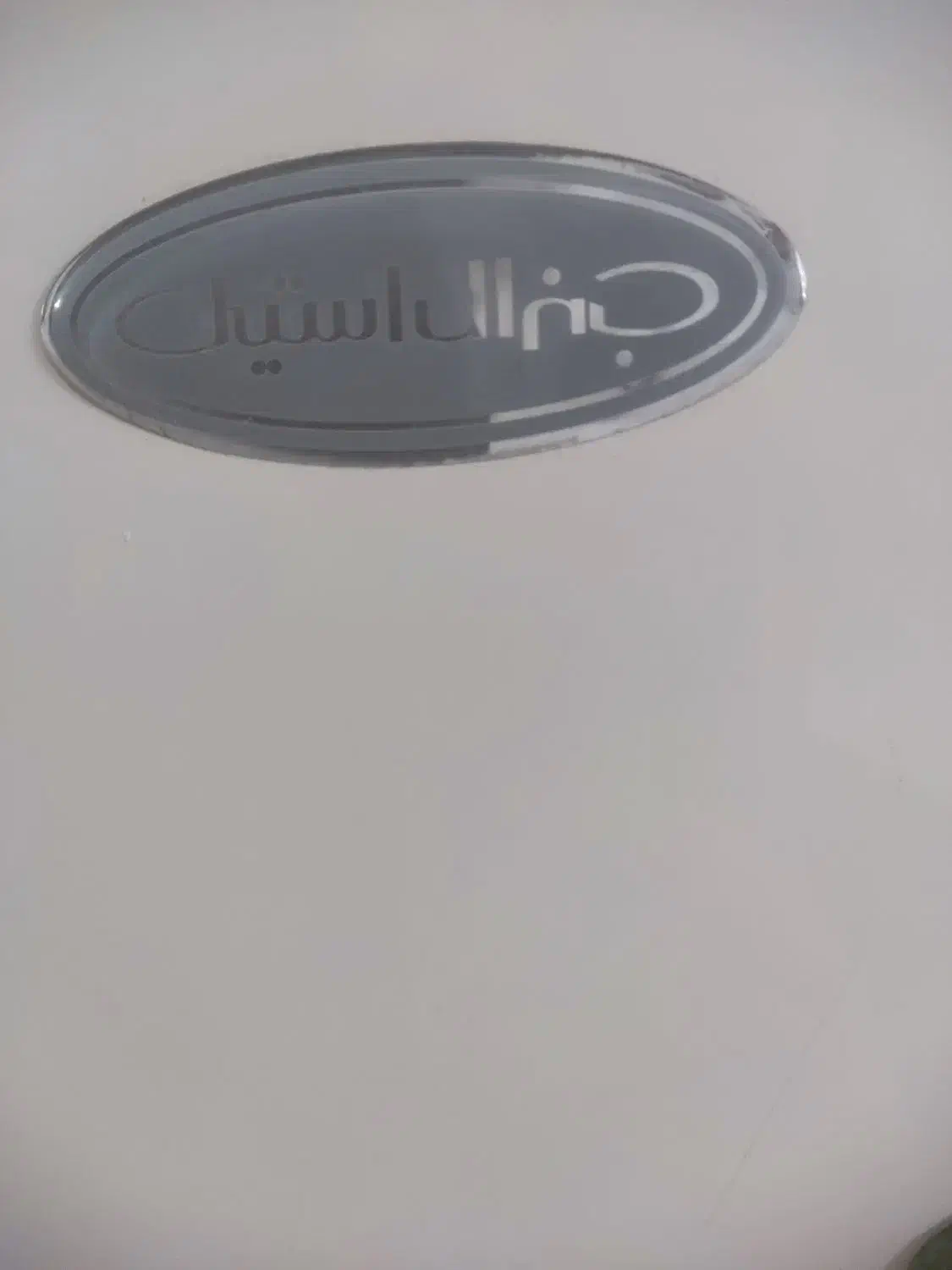 فروش یخجال و فریزر ب شرط سالمی|یخچال و فریزر|خمین, |دیوار