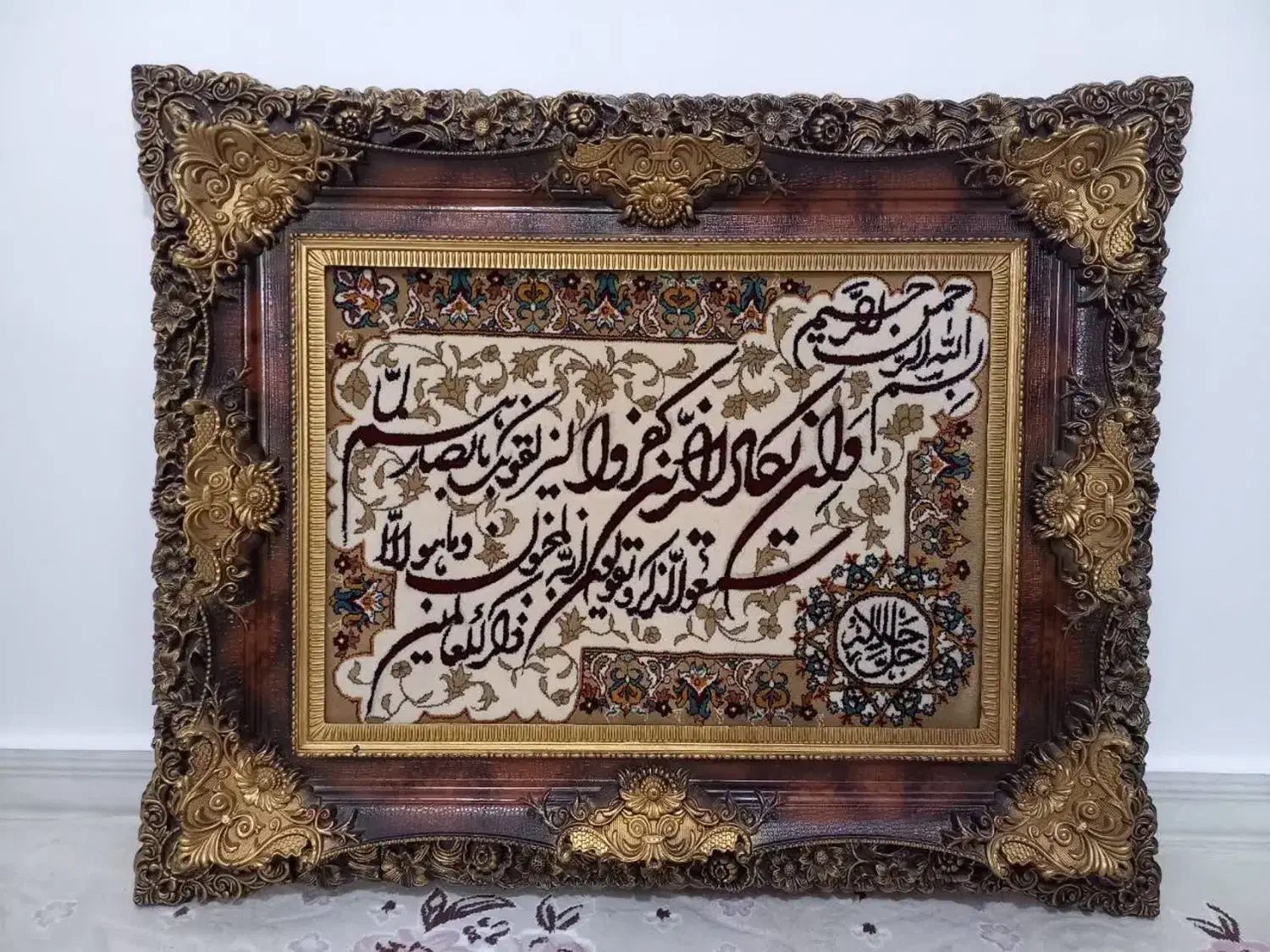 تابلو فرش وان یکاد|تابلو فرش|نظرآباد, نظرآباد|دیوار