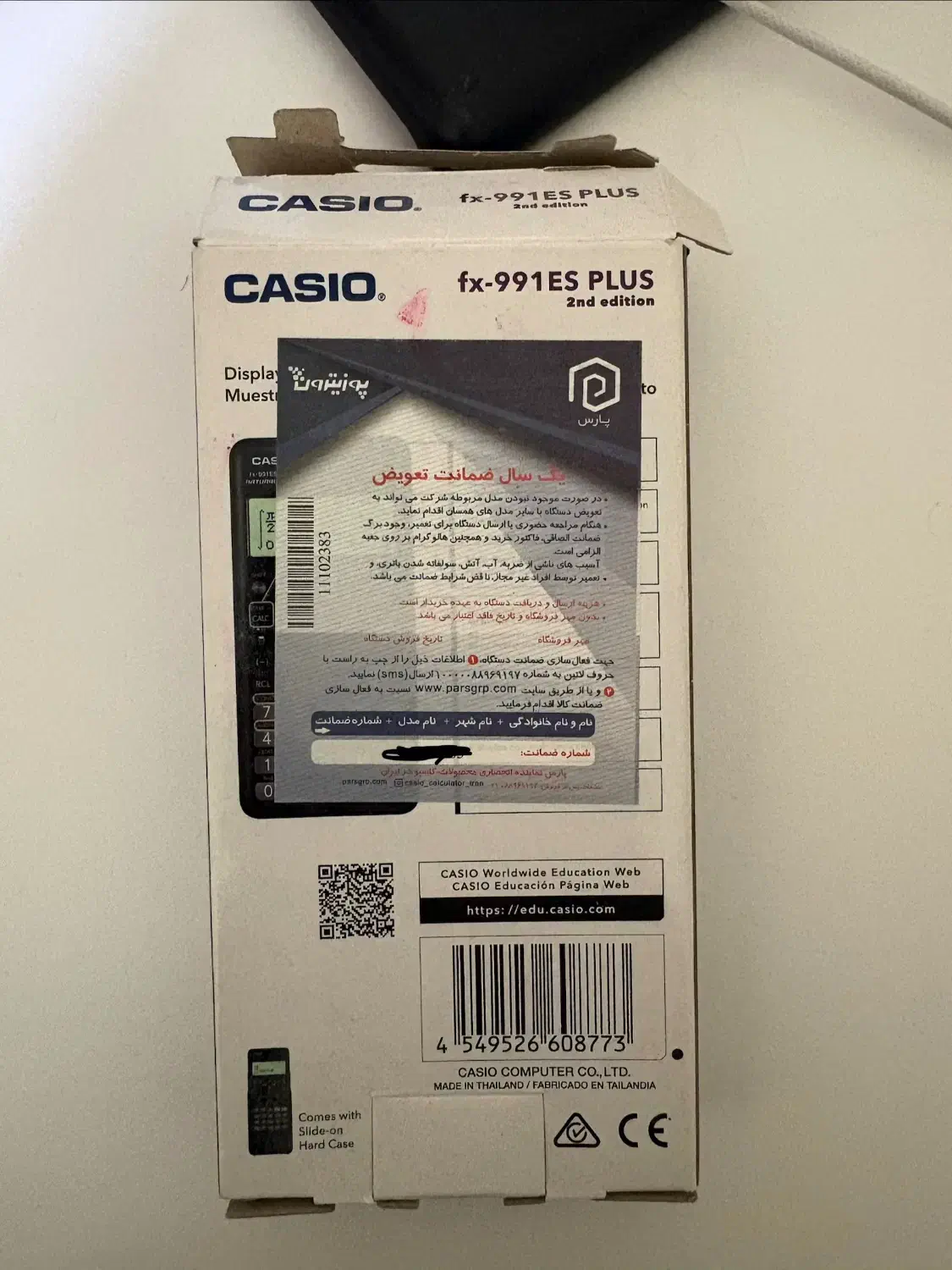 ماشین حساب مهندسی کاسیو|لوازم التحریر|کرج, کوی ایثار|دیوار