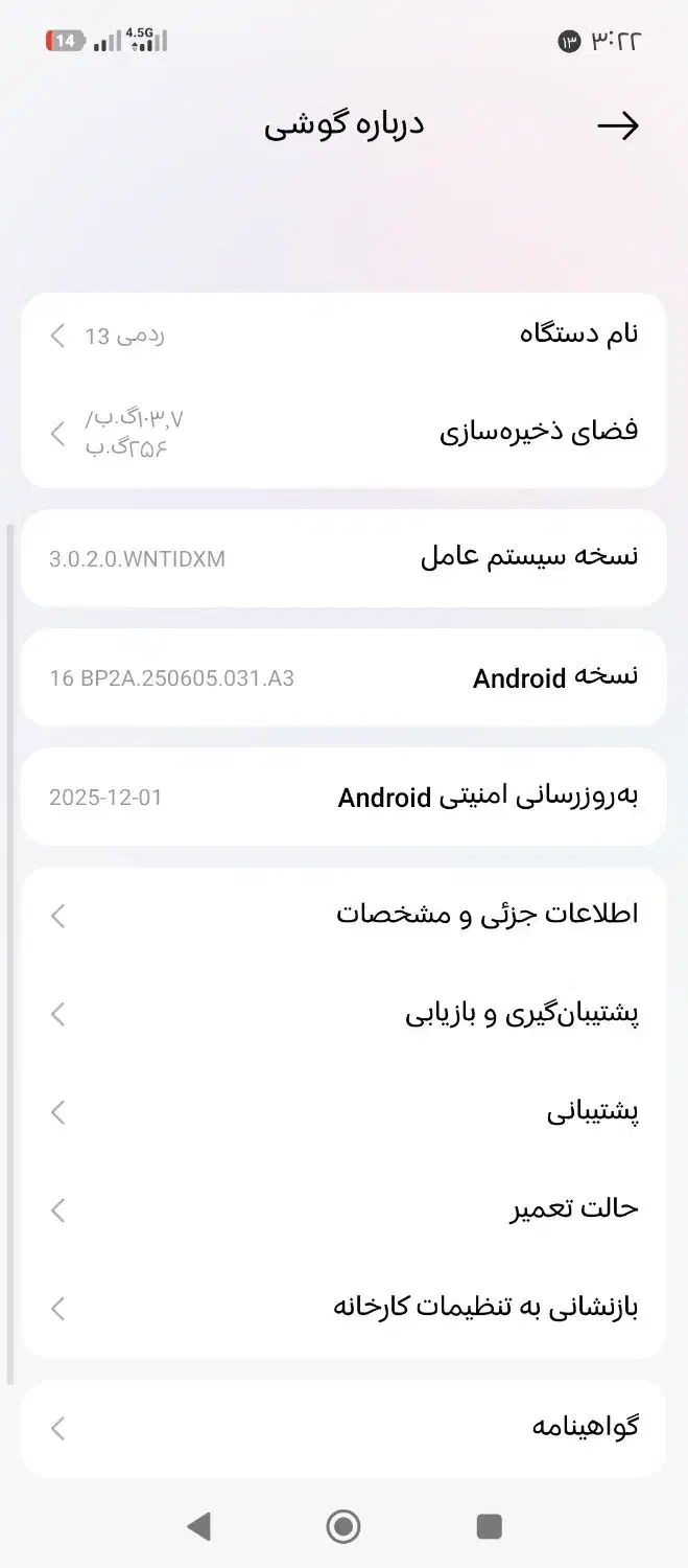 گوشی ردمی ۱۳|موبایل|کرمانشاه, |دیوار