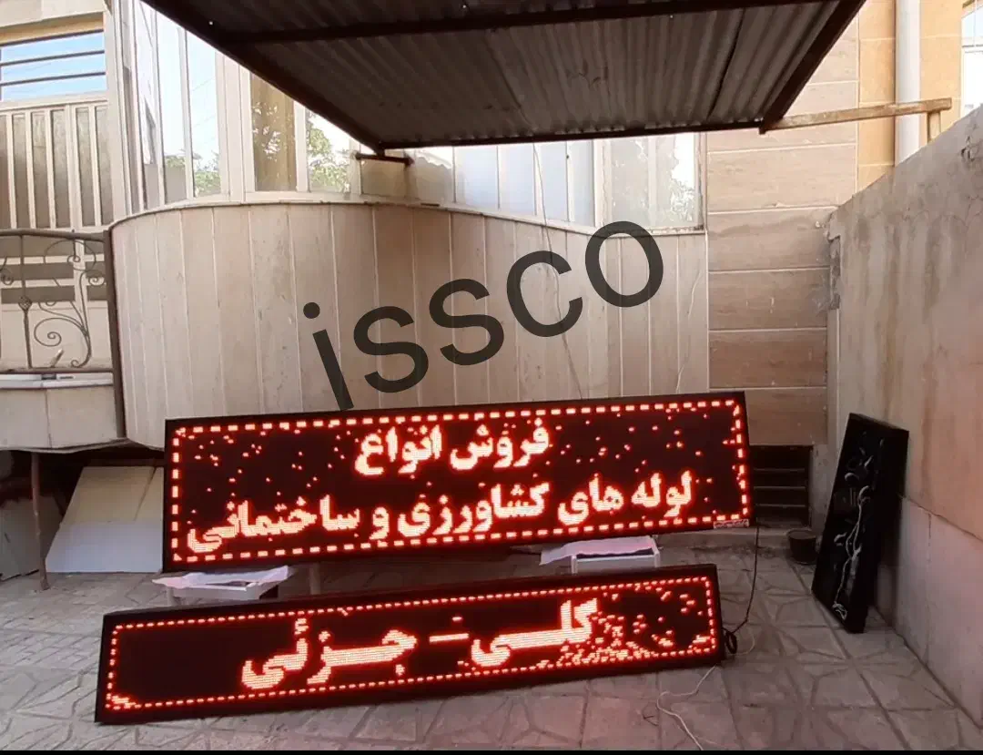 تلویزیون شهری ال ای دی روان ویدئووال|فروشگاه و مغازه|بجنورد, |دیوار