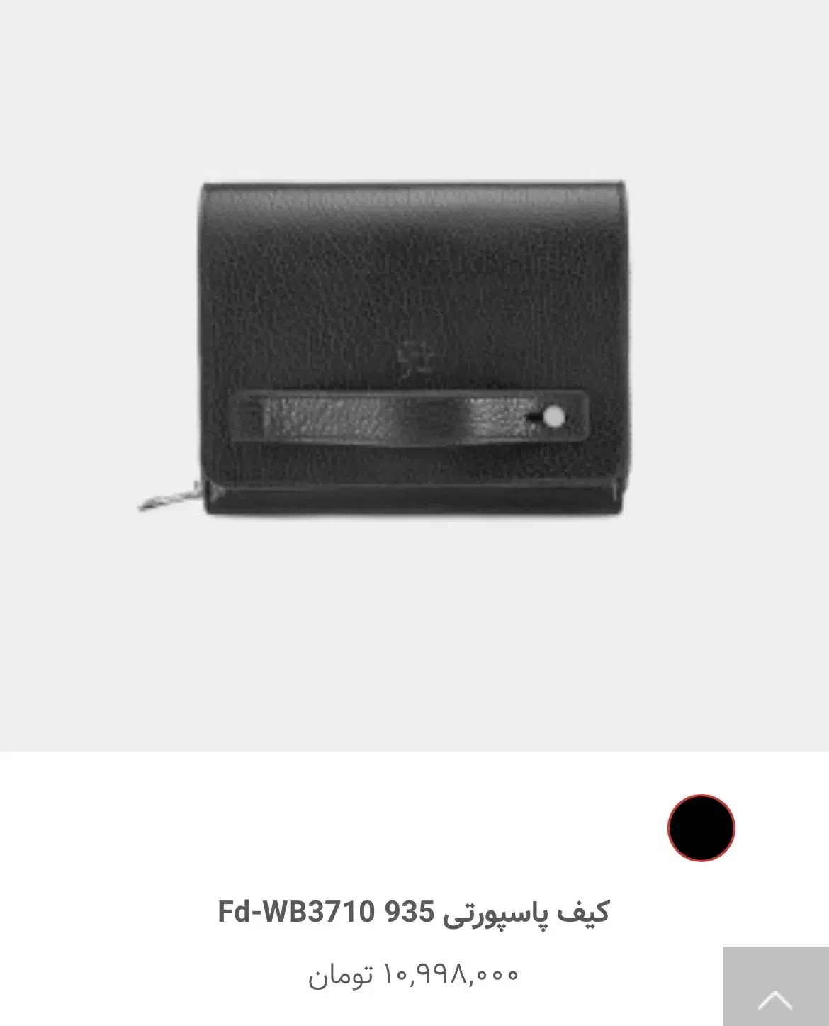 کیف پاسپورتی نوین چرم|کیف، کفش، کمربند|کرج, شاهین‌ویلا|دیوار