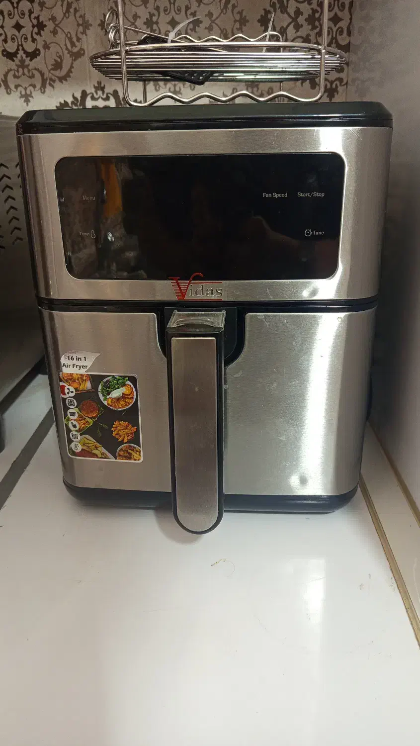 سرخ کن|ظروف پخت‌وپز|مشهد, کارمندان دوم|دیوار