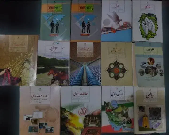 کتاب درسی نهم|کتاب و مجله آموزشی|شاهین‌شهر, فردوسی|دیوار