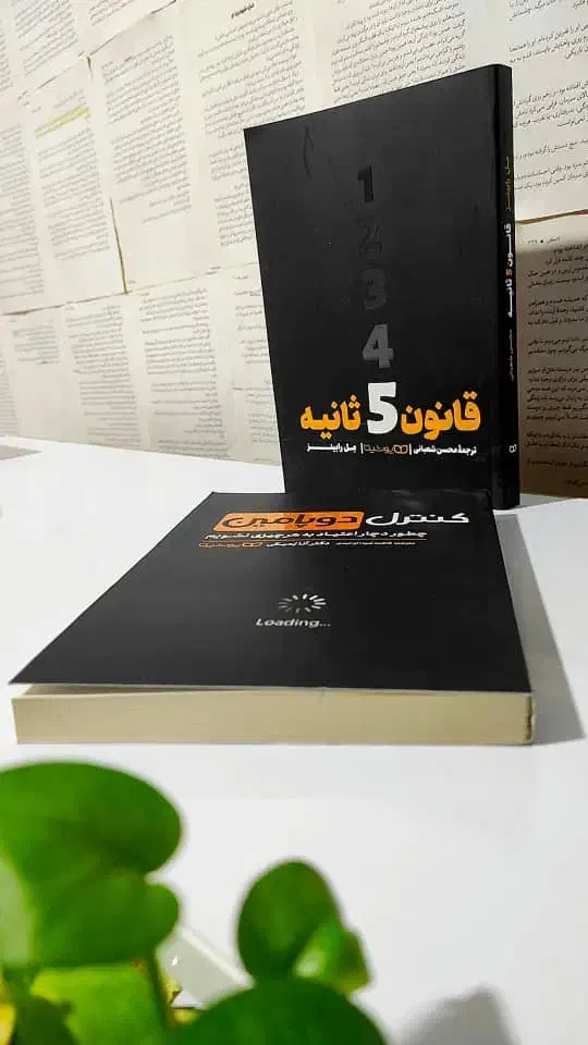 کتابفروشی عمده|عمدهفروشی|باوی, |دیوار