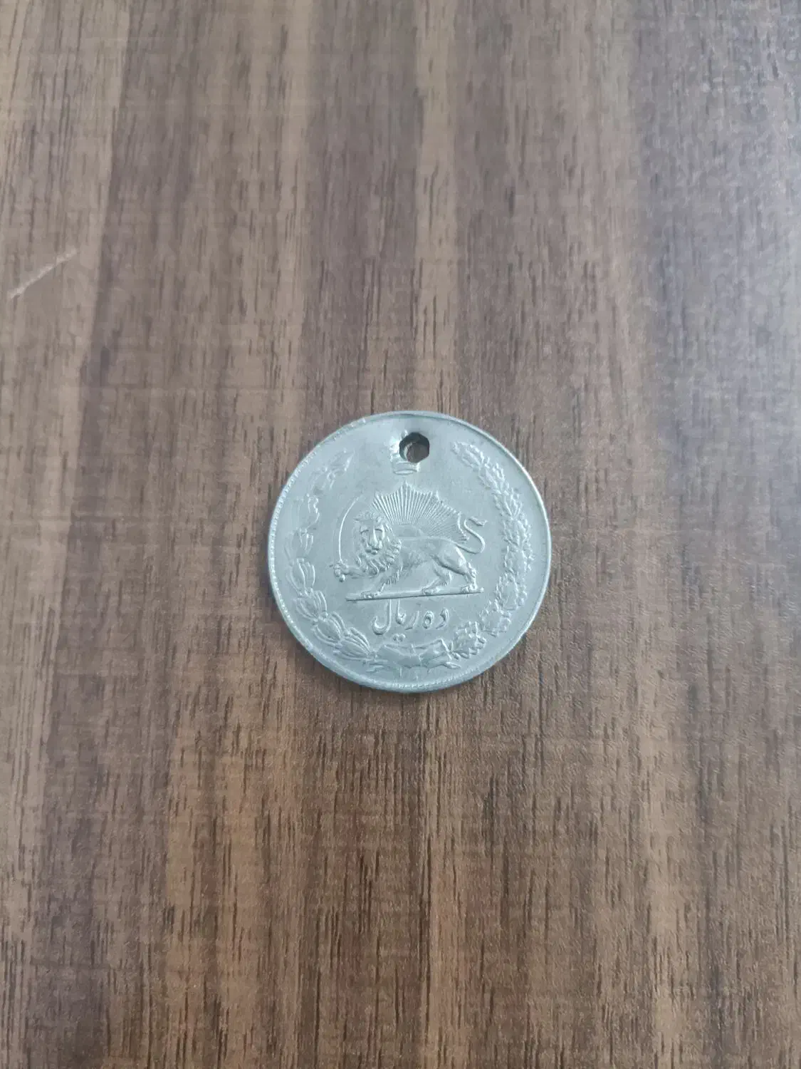 سکه ی کلکسیونی پهلوی ده ریالی|کلکسیون سکه، تمبر، اسکناس|علی‌آباد کتول, |دیوار