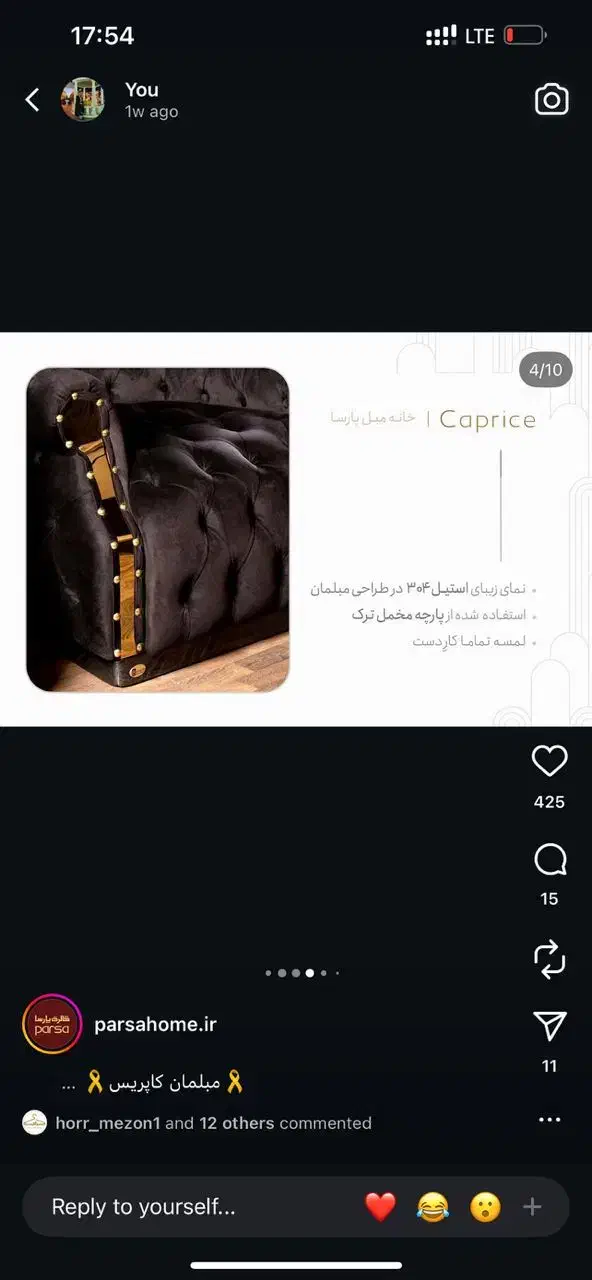 در حد نو|مبلمان خانگی و میز عسلی|اهواز, فاز ۱ پادادشهر|دیوار