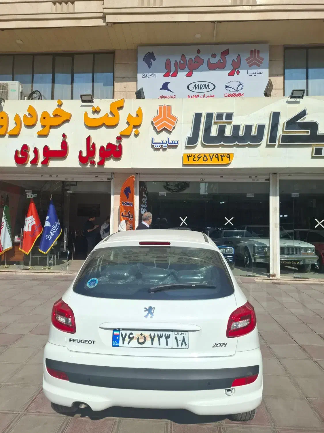 پژو 207i TU3 صفر خشک 1404و1403|خودرو سواری و وانت|کرج, گلشهر|دیوار