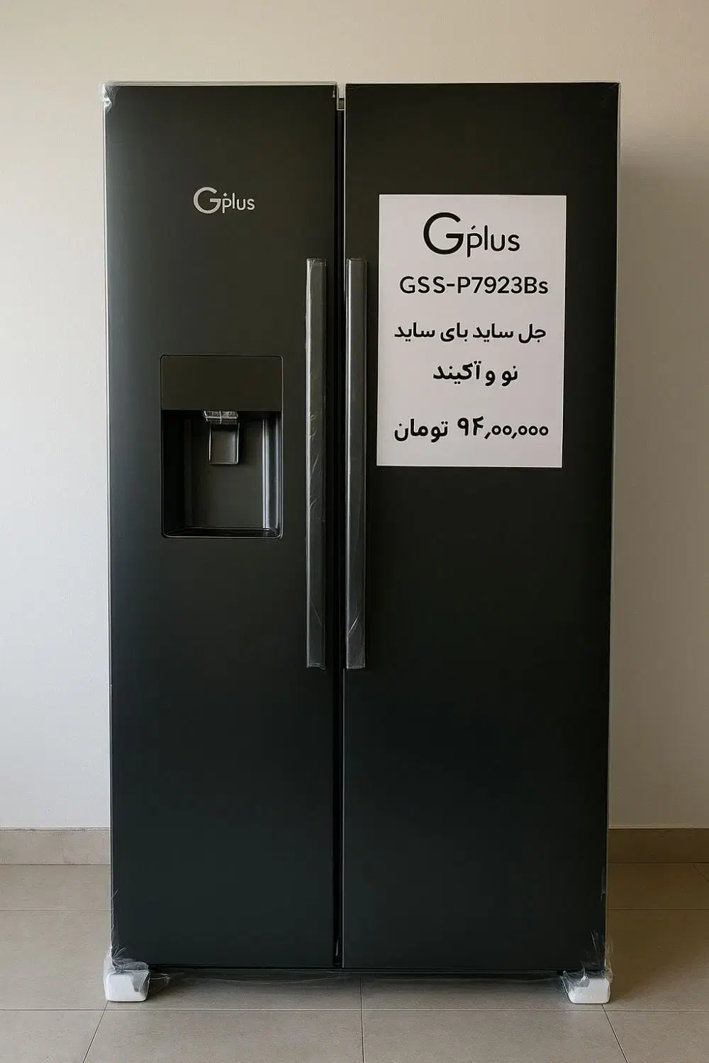 فروش یخچال|یخچال و فریزر|بندرعباس, |دیوار