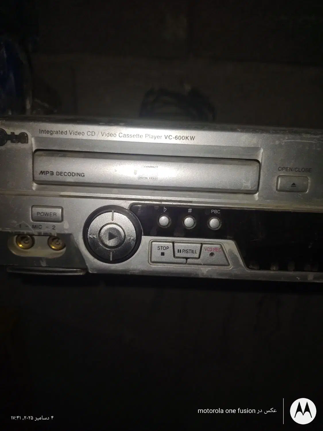 وسیله شخصی|پخشکننده DVD و ویدیو|سمیرم, |دیوار