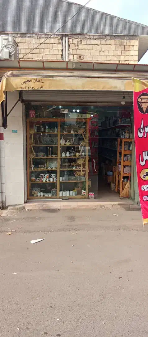 مغازه ۲۱ متری حمیدیان چهاره اول مدرسه فرش گیلان|فروش مغازه و غرفه|رشت, حمیدیان|دیوار