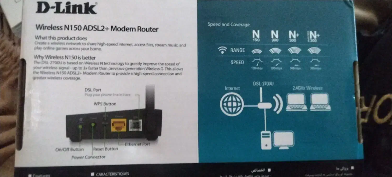 مودم d link|مودم و تجهیزات شبکه|تبریز, |دیوار