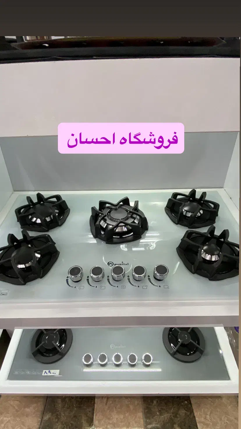 اجاق گاز سفید ترکی چدن ستاره ( فروشگاه احسان )|اجاق گاز و لوازم برقی پختوپز|زاهدان, |دیوار