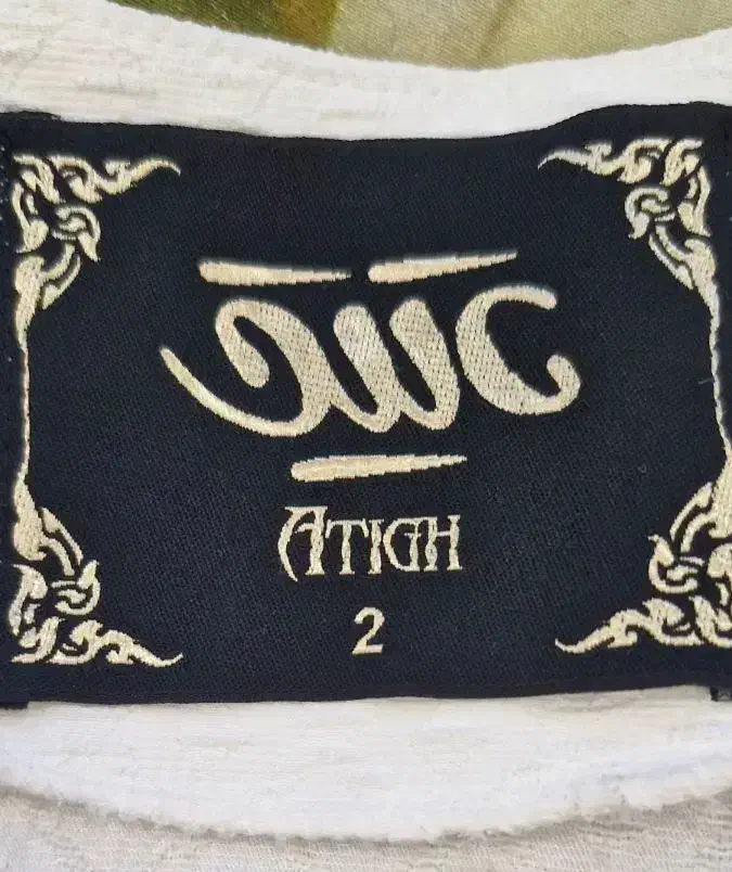 مانتوی سفید نو|لباس|گرگان, |دیوار