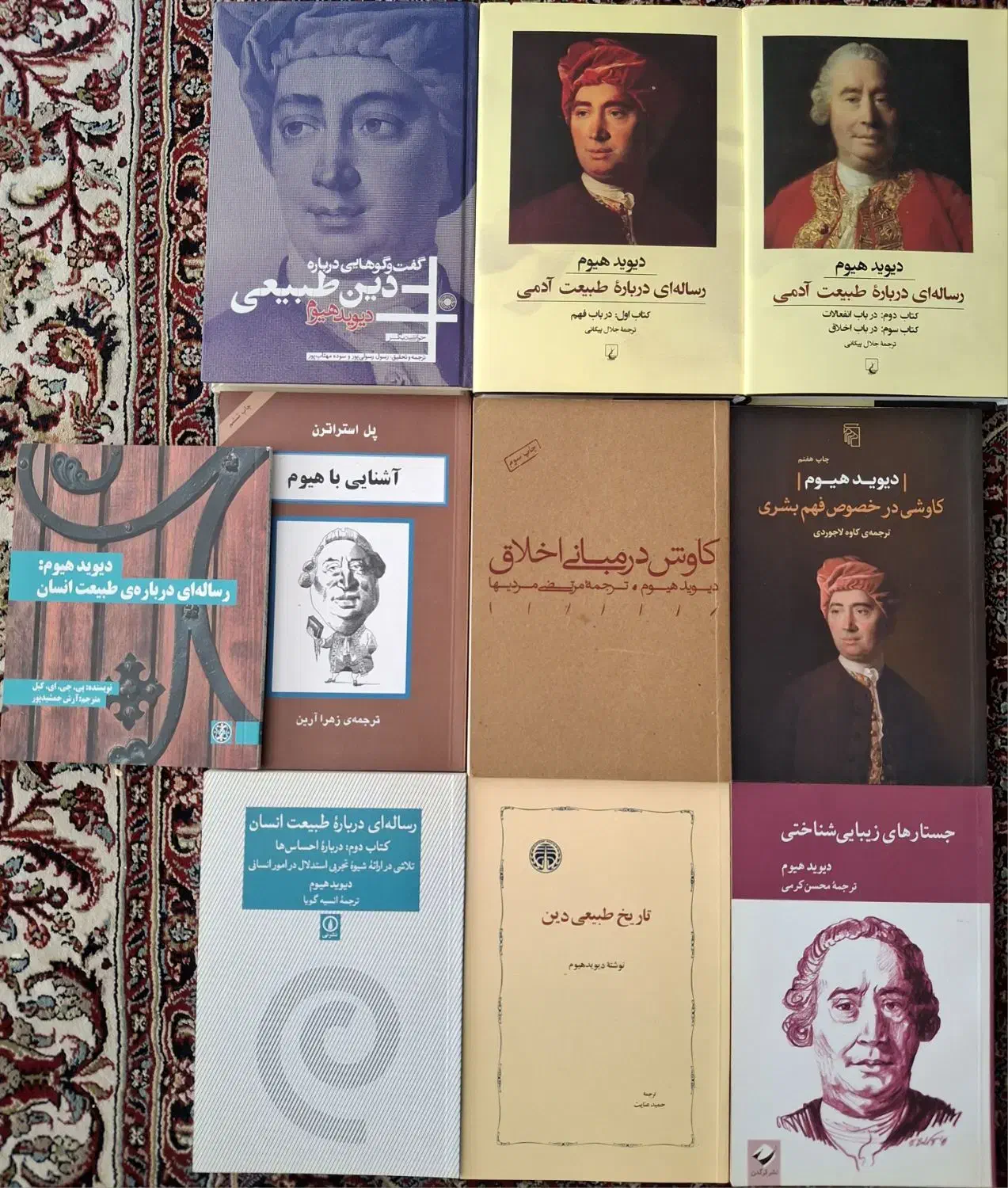 کتابهای علوم سیاسی و فلسفه و جامعه‌شناسی|کتاب و مجله آموزشی|زنجان, |دیوار