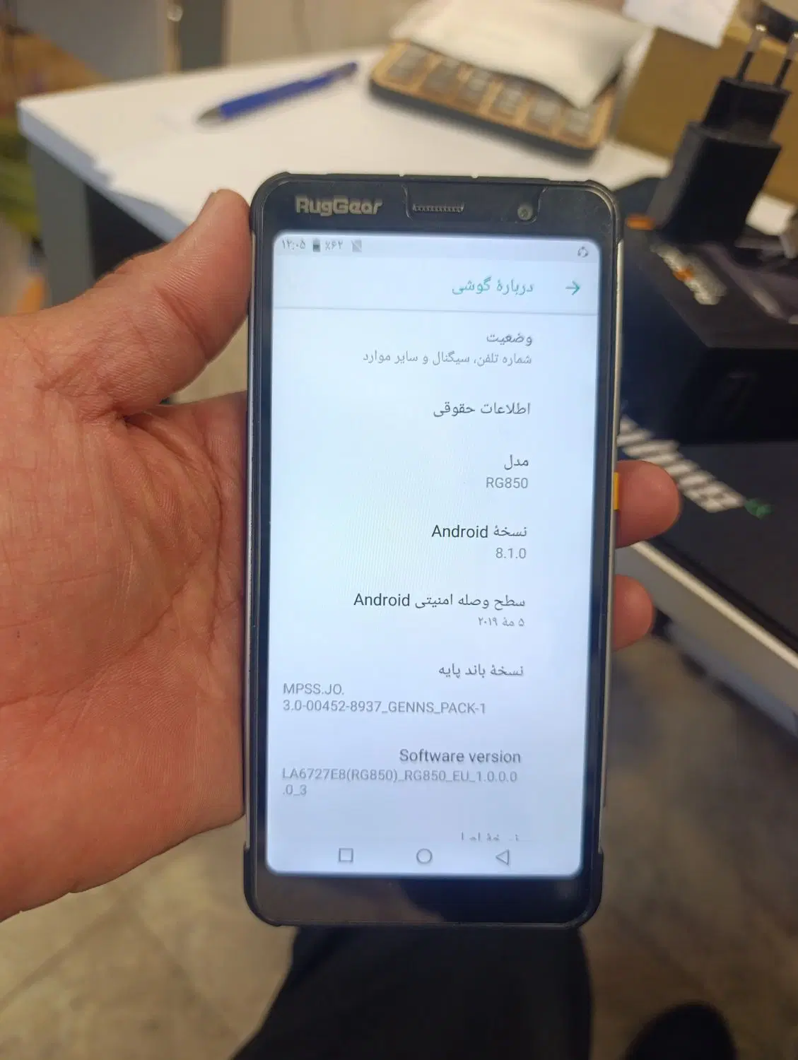گوشی راک گیر|موبایل|تهران, دولاب|دیوار