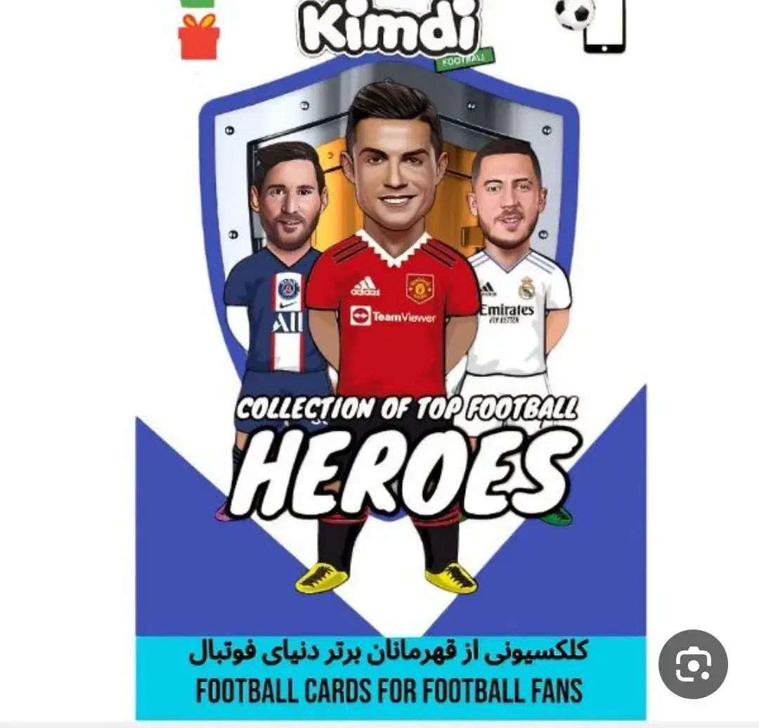 کیمدی 2026|اسباب‌‌بازی|خمین, |دیوار