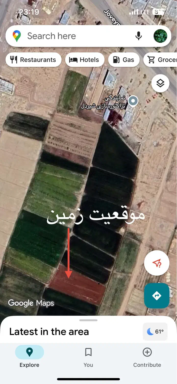 یک واحد خانه  مسکونی و یک  زمین کشاورزی|فروش خانه و ویلا|جوین, |دیوار