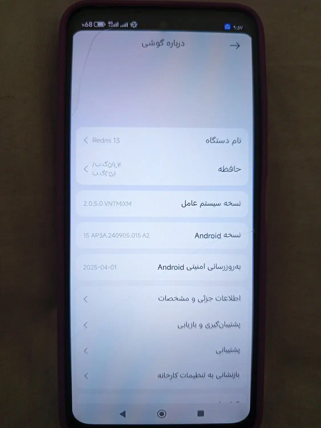 گوشی ردمی 13|موبایل|جهرم, |دیوار