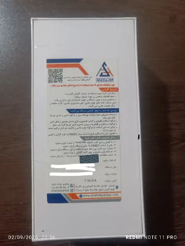 گوشی 14T|موبایل|تهران, بریانک|دیوار