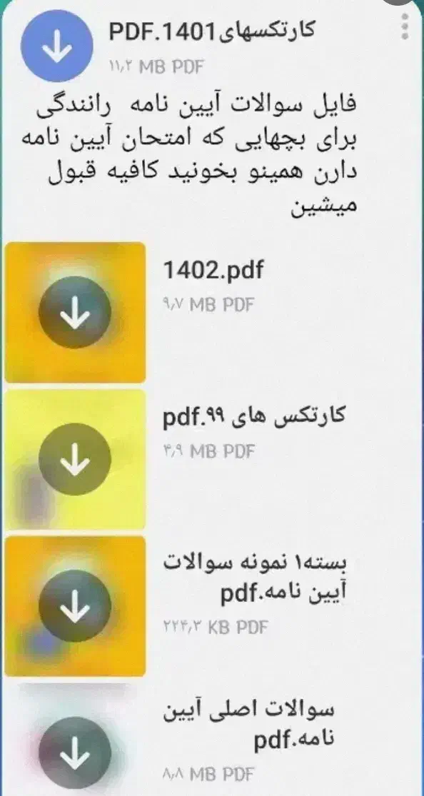 سوالات مهر و آبان آیین نامه|کتاب و مجله آموزشی|تهران, چیتگر شمالی|دیوار