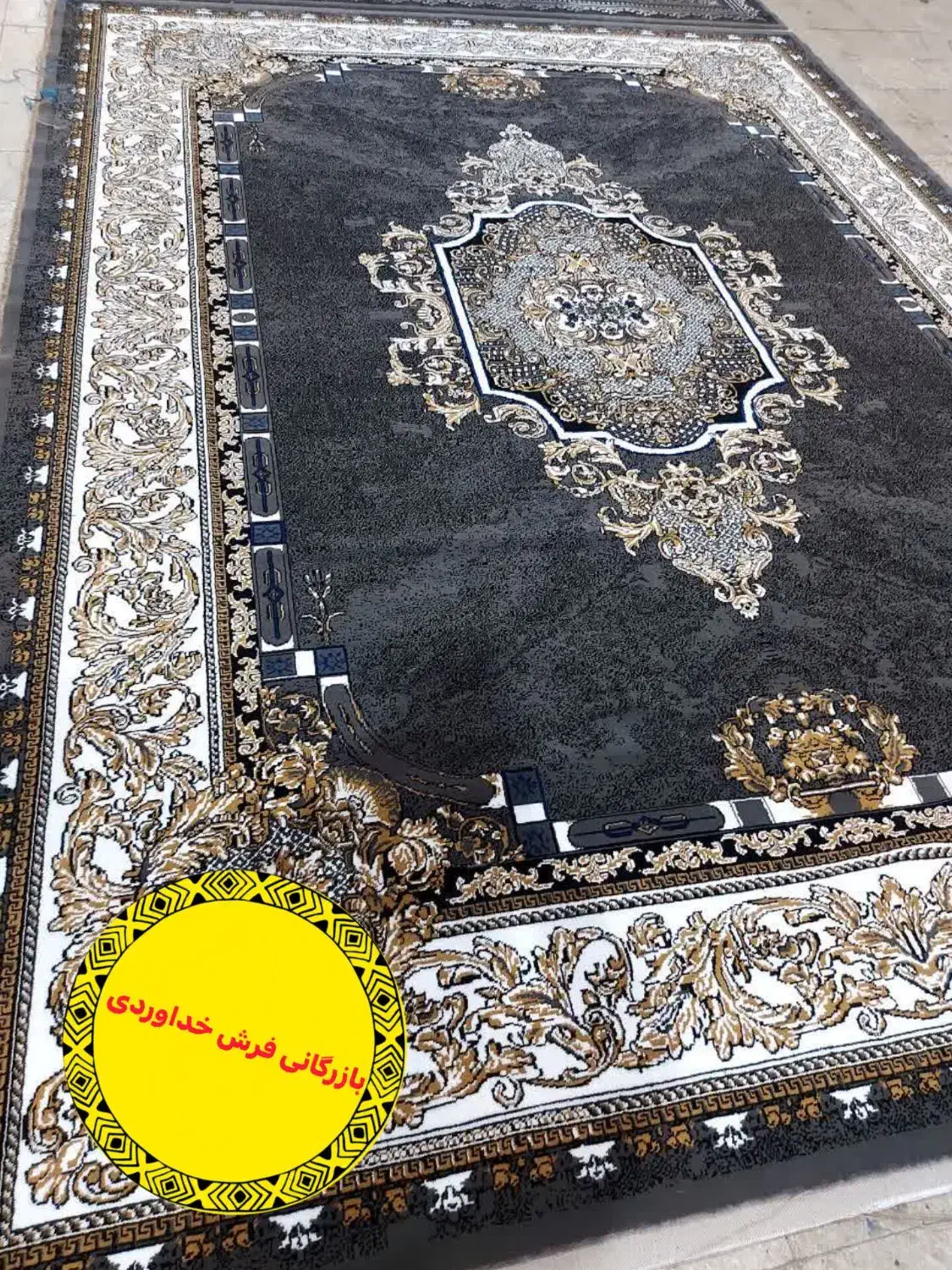 قدوسی15//کف قیمت کرمان*|فرش|کرمان, |دیوار