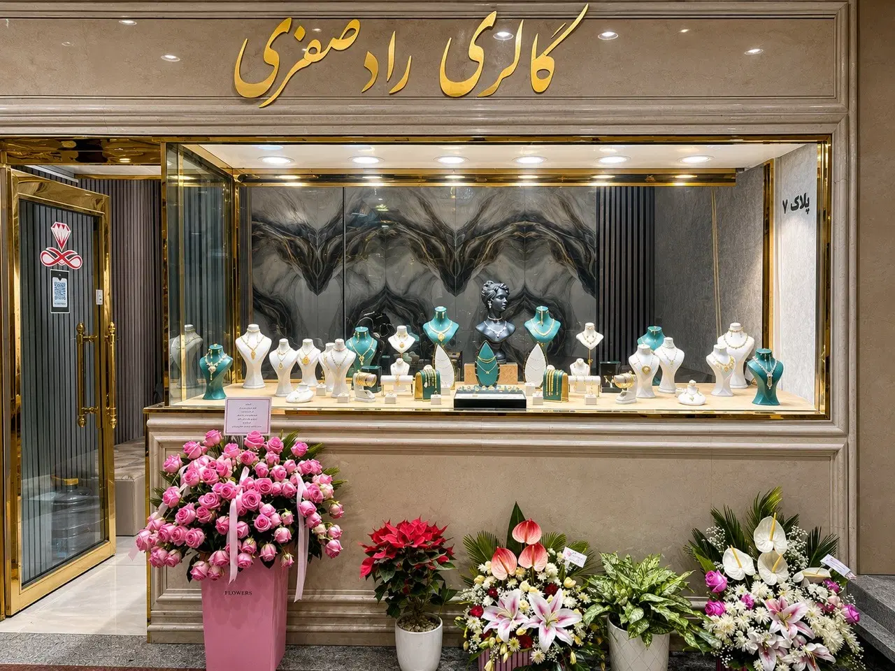 طلاخودرابالای قیمت تابلوبفروشید/فروش طلابدون اجرت|جواهرات|تهران, صادقیه|دیوار
