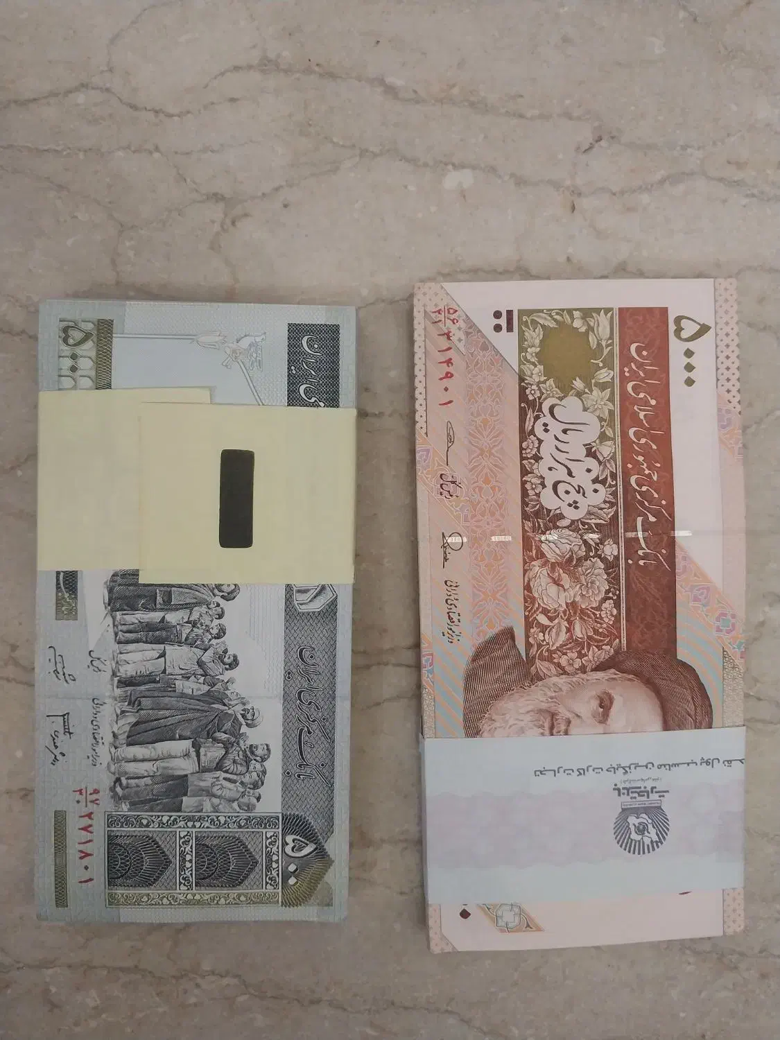 اسکناس|کلکسیون سکه، تمبر، اسکناس|تهران, مدائن|دیوار