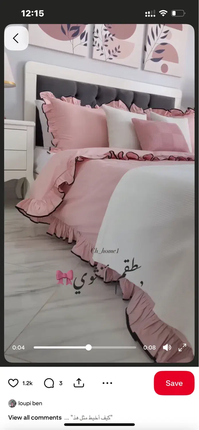 دوخت ملحفه|سرویس روتختی|رشت, کوی مهر|دیوار