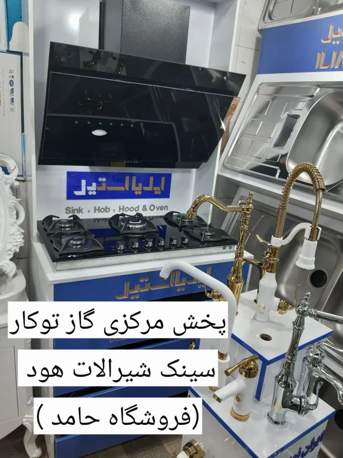 گاز سینگ هود +شیشه ای|حراج|مشهد, ایمان|دیوار