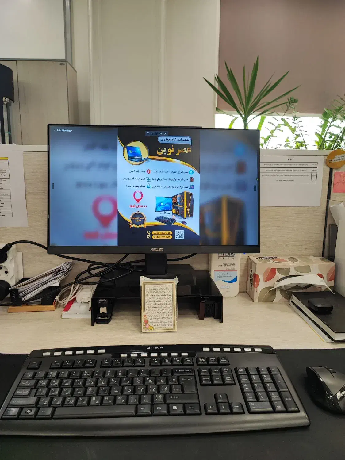 نصب تخصصی ویندوز و نرم‌افزار با 15 سال تجربه|خدمات رایانه‌ای و موبایل|تهران, نیروی هوایی (پیروزی)|دیوار