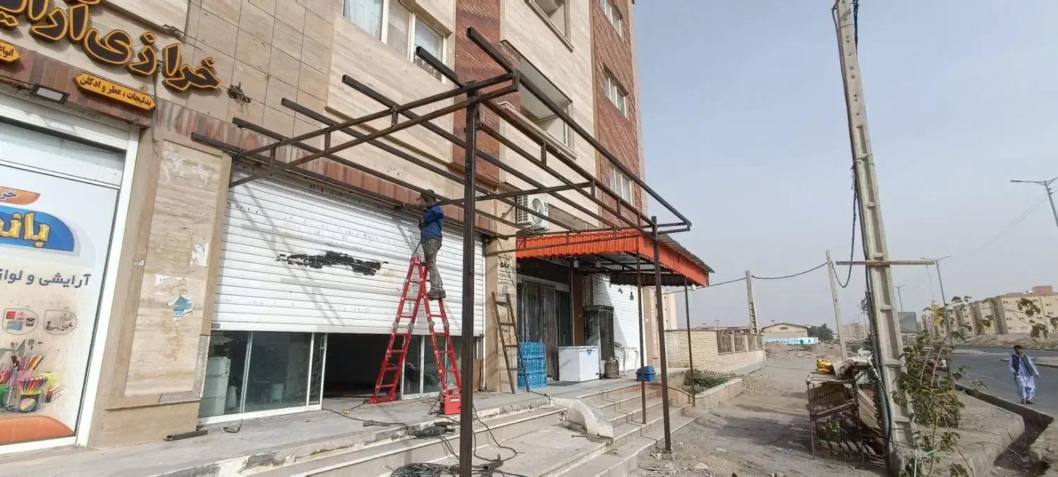 نصب سایبان آلاچیق سراسری|خدمات پیشه و مهارت|زاهدان, |دیوار