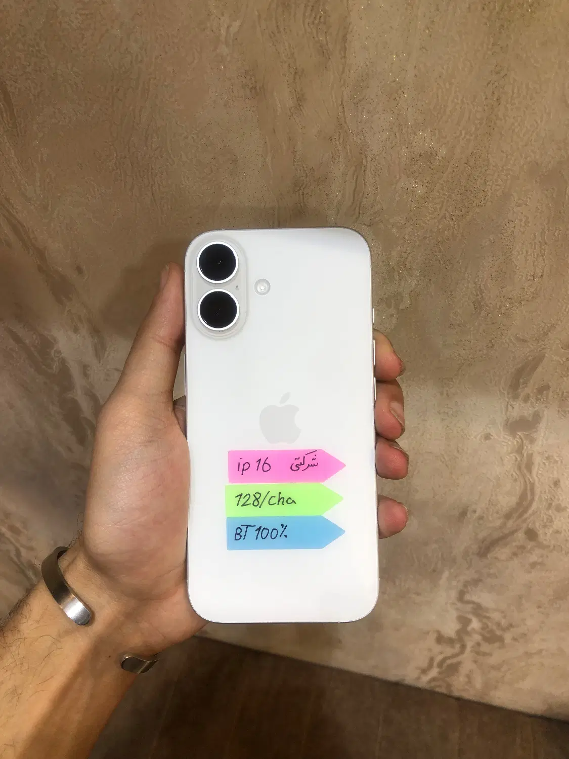 Iphone 16 128GB|موبایل|تبریز, |دیوار